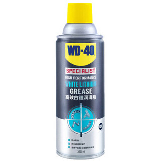 WD-40 白锂润滑脂 WD-40  360ML /瓶 可定制