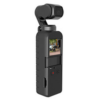 TELESIN 大疆osmo pocket硅胶套口袋灵眸配件保护套机身镜头防刮保护