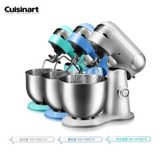 美膳雅（Cuisinart）SM-50BCCN 厨师机家用商用多功能全自动搅拌机和面机揉面机打蛋器研磨绞肉机打奶油鲜奶