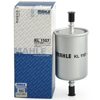 马勒(MAHLE)汽滤/汽油滤/燃油滤清器KL1107(宝骏310/330/510 1.5L/五菱荣光 1.5L/五菱之光1.2L)厂家直发