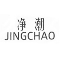 JINGCHAO/净潮