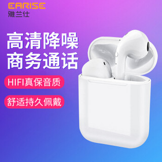 雅兰仕 EARISE i11/i9s蓝牙耳机TWS 5.0按键版/触摸版两件装苹果安卓手机通用入耳式双耳无线耳机