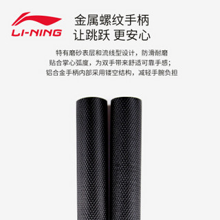 LI-NING 李宁 竞速跳绳 跳绳成人 不计数无负重钢丝绳细绳铝合金手柄专业男女塑身家用健身器材中考锻炼跳神303黑橘色