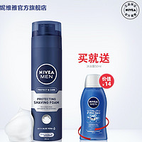 NIVEA 妮维雅 男士剃须泡沫啫喱 200ml（赠送沐浴露50ml）