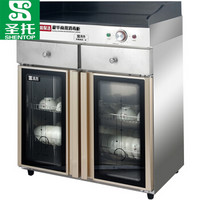 圣托（Shentop）茶水消毒柜商用立式 臭氧红外线食具配餐柜 餐厅厨房双门抽屉消毒碗柜 YTP280-N4