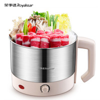 荣事达 Royalstar 电煮锅电热锅电火锅迷你宿舍煮面锅小电锅分体式易清洗 1.2升 RHG-MN1206A