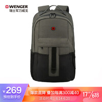 瑞士军刀威戈(Wenger)征程系列男女15.6英寸休闲双肩包 潮流运动双肩包 黑色墨绿组合(604430)