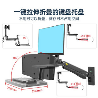 NB MC55黑 24-35英寸大屏显示器支架壁挂架万向旋转升降工业支架站立办公挂架医用设配壁挂支架带键盘托支架