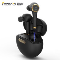 暴声 Fozento FT21 小巨蛋ANC降噪蓝牙耳机无线单双耳运动耳机迷你入耳式耳机适用于车载商务苹果华为oppo