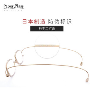 纸镜 Paperglass纸镜老花镜男女超薄高清树脂老光眼镜高端日本原装进口老花镜方框Sl款 金色 150