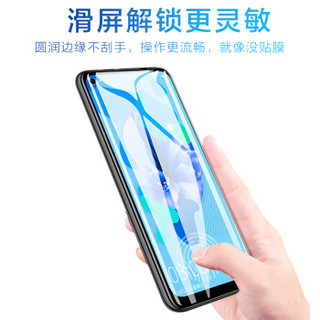  Freeson 防爆 钢化膜