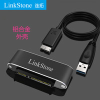 连拓（LinkStone）SATA转USB3.0硬盘盒易驱线 2.5英寸SSD固态硬盘座转接器 笔记本硬盘外置盒硬盘壳线 E650D