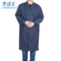 劳保佳 牛仔大褂工作服 搬运服 货场劳保服 防尘 罩衣 长款 耐磨 工作大褂 均码 牛仔色