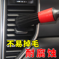 Astree 多功能细节刷 出风口清洁毛刷 软毛清洁内饰缝隙轮毂 发动机细节刷 除尘工具清理中网 内饰长柄软毛刷
