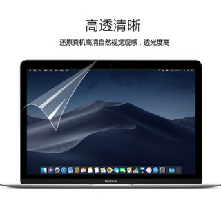 ESCASE MacBook屏幕保护膜12英寸苹果电脑屏幕保护膜高清高透防辐射钢化膜送刮卡神器Apple电脑配件A1534