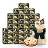 耐威克猫罐头 金枪鱼白肉猫罐头85g*24罐整箱装 6种口味 成猫幼猫通用猫湿粮猫咪零食