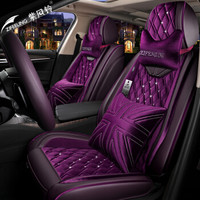 紫风铃汽车坐垫冬季全包汽车座套皮绒保暖座垫迈腾卡罗拉轩逸凯美瑞奥迪A4L宝来 1802 柔情紫-豪华版