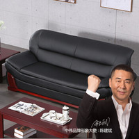 中伟 办公家具办公沙发商务办公接待会客沙发三人位