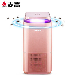 志高灭蚊灯家用灭蚊器电子驱蚊器室内无辐射静音驱蚊灯物理灭蝇灯户外商用电蚊灯捕蚊诱蚊器防蚊灭蚊神器 志高灭蚊灯 香槟色