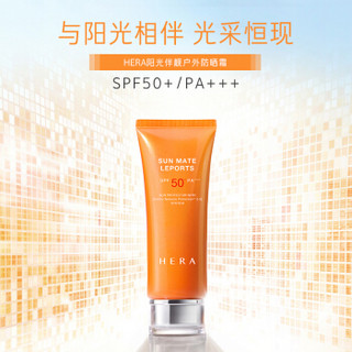 赫妍(HERA)阳光伴靓户外防晒霜 SPF50+ PA+++ 70ml