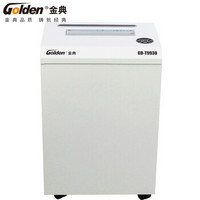 金典（GOLDEN）GD-T9930碎纸机铁壳连碎1小时