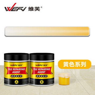 WEFV 维芙 MAC180 地板砖破损补破洞修补胶 200G 黄色