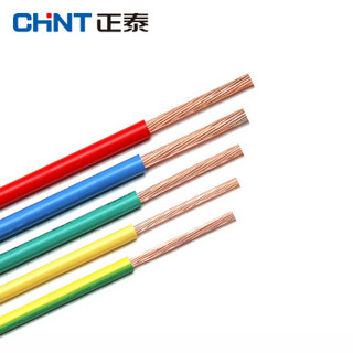 正泰电工（CHINT）BVR-4平方100米 电线电缆多股铜芯线 国标/黄色19股（软线）火线