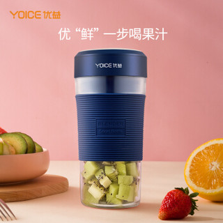 优益(Yoice) 榨汁机 便携式充电迷你无线果汁机料理机搅拌机 宝宝辅食机 Y-SXB1 蓝色