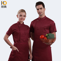 耐典 厨师服短袖夏季棉上衣男女厨房餐厅厨师长工作服 ND-QJD味道 红色 4XL