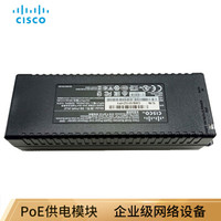 思科（CISCO）SB-PWR-INJ2-CN 无线AP PoE