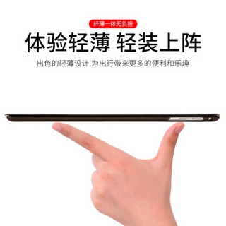 YOMO 苹果iPad Pro10.5英寸保护套/保护壳 平板保护套 轻薄防摔三折支架智能休眠皮套 黑色