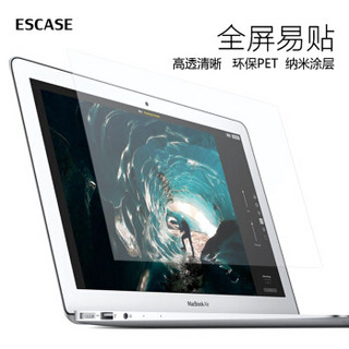 ESCASE 苹果笔记本电脑屏幕保护膜MacBook Air13.3英寸(2017款Core及老款)高清高透贴膜apple电脑配件