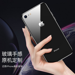 毕亚兹 苹果7/8手机壳 iPhone7/8保护套 全包透明玻璃壳时尚软边防摔抖音同款男女款网红潮牌 JK567-透明白