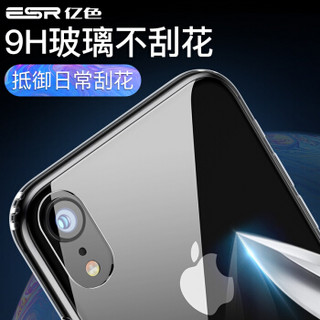 亿色(ESR) iphone xr手机壳苹果xr手机外壳 iphonexr超薄防摔硅胶软边透明玻璃全包抖音款手机套 琉璃剔透白