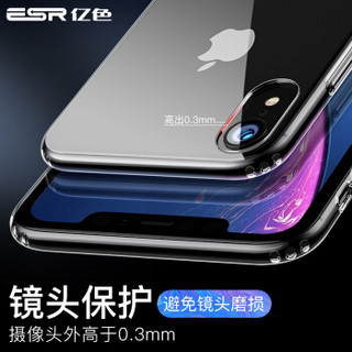 亿色(ESR) iphone xr手机壳苹果xr手机外壳 iphonexr超薄防摔硅胶软边透明玻璃全包抖音款手机套 琉璃剔透白