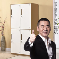 中伟更衣柜铁皮柜健身房浴室员工职员柜薄边四门更衣柜咖啡色