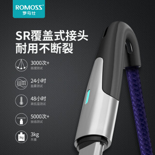 罗马仕 ROMOSS CB303 Type-C数据线手机USB-C充电线5A快充线华为p30pro荣耀小米9三星电源线 1米 紫色