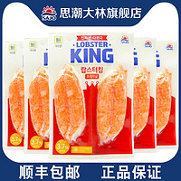 韩国进口鳕龙虾模拟蟹肉140g*5袋 即食蟹肉棒