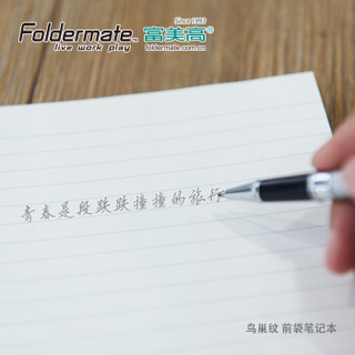 富美高（FolderMate）A6/70张双线圈笔记本子鸟巢纹前袋商务办公学生记事本 蓝色41368