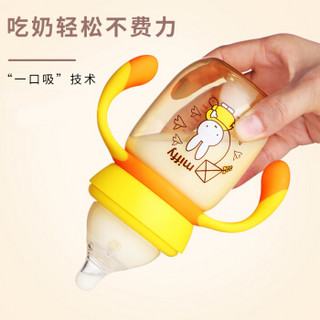 米菲（MIFFY）奶瓶 PPSU婴儿童宝宝硅胶s号奶嘴新生儿断奶宽口径耐摔奶瓶带双手柄 210ML MF-2311 黄色