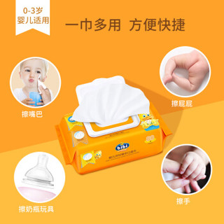 五羊（FIVERAMS）婴儿湿纸巾 婴幼儿抽纸洗脸巾 带盖加厚抽纸 bibi洋甘菊手口湿巾80抽*5包 绵柔巾家用装