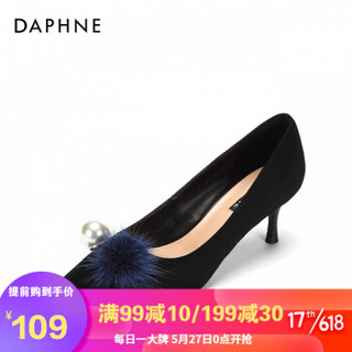 达芙妮（Daphne）高跟鞋 优雅尖头浅口宴会高跟时尚毛毛绒面 黑色35