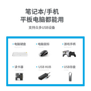 绿巨能（llano）Type-C转接头 USB3.0安卓OTG转换器 数据线USB-C充电转换头 支持华为小米苹果新MacBook