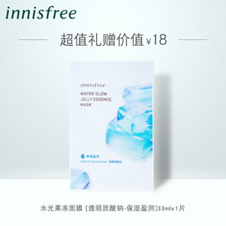 悦诗风吟 Innisfree 彩妆礼盒（睫毛膏+卸妆液100ml+面膜1P）