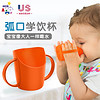 美国MDB婴儿学饮杯6-12个月 儿童喝水杯 婴幼儿宝宝饮水杯 带手柄橙色