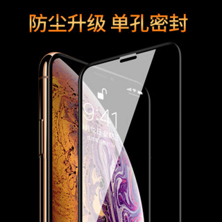 莫凡 苹果11/Xr钢化膜iPhone11/XR钢化膜 全屏覆盖高清防指纹防爆裂静电吸附一体钢化玻璃贴膜 黑色