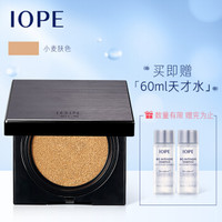 艾诺碧 （IOPE）男士隔离气垫乳(小麦肤色)