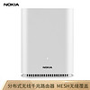 诺基亚 NOKIA HA-020W-C 双频千兆智能分布式MESH路由博通256M超大内存别墅路由覆盖无衰减