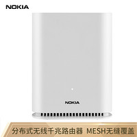 诺基亚 NOKIA HA-020W-C 双频千兆智能分布式MESH路由博通256M超大内存别墅路由覆盖无衰减