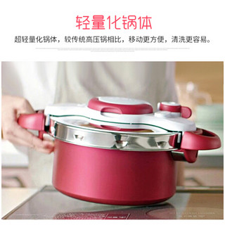 Tefal 特福 无蒸格压力锅 5.2L